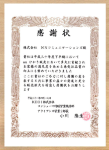 どれを選べばいいの？2021年最もお得なauひかりキャンペーンとは（保存版）