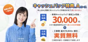 [2022]失敗しない！安心できるお得なビッグローブ光代理店３選